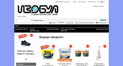 Desktop Screenshot of izobul.com